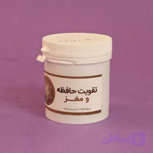 معجون تقویت حافظه_تقویت مغز و ذهن و افزایش تمرکز — تصویر 1