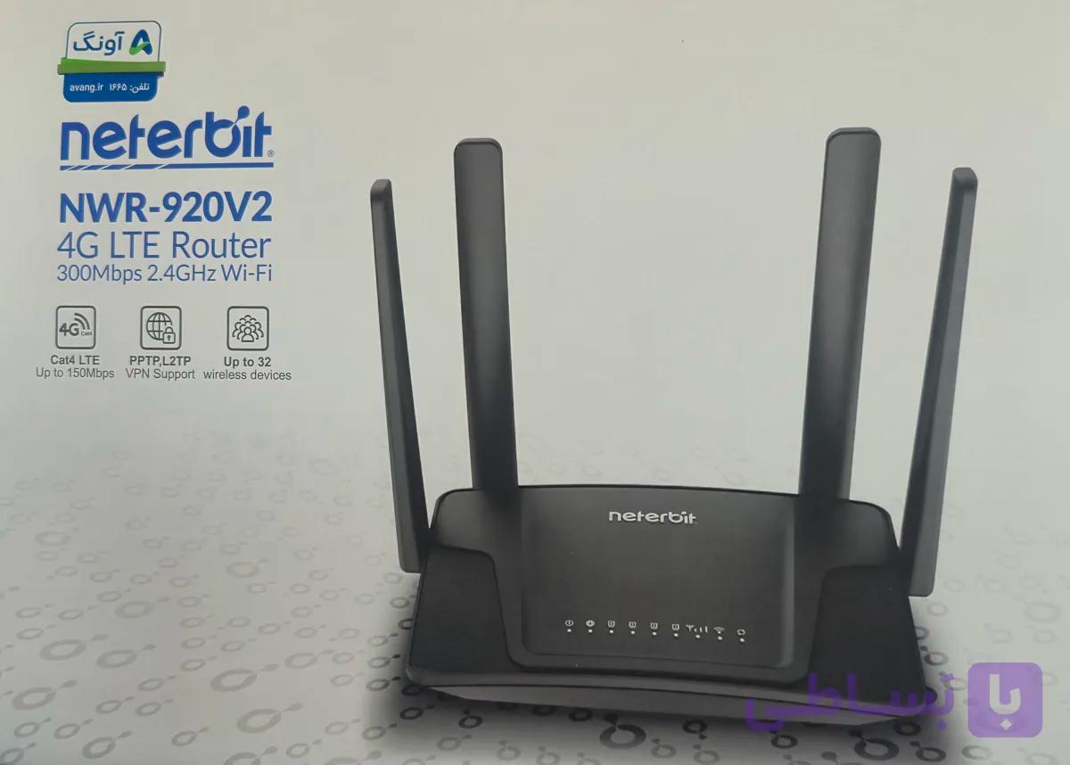 مودم سیمکارتی آنلاکنتربیتm920v2
