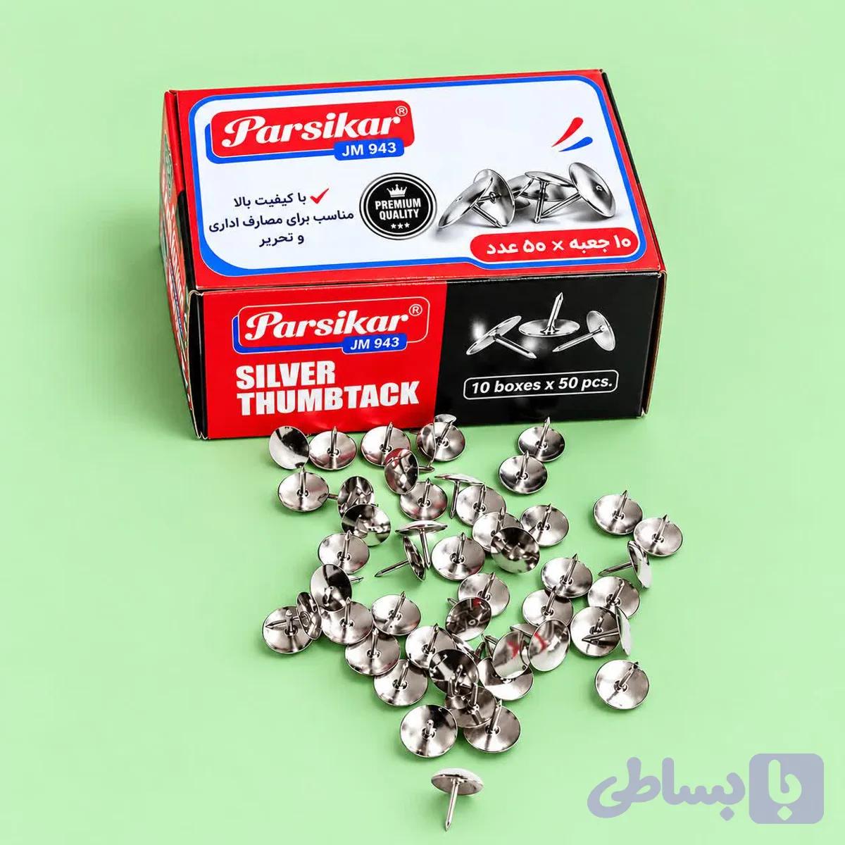 پونز پایه کوتاه پارسیکار کد JM943