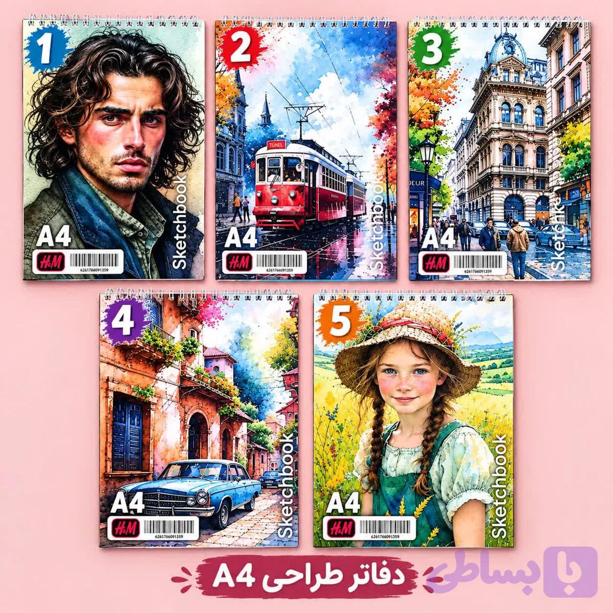 دفتر طراحیA4