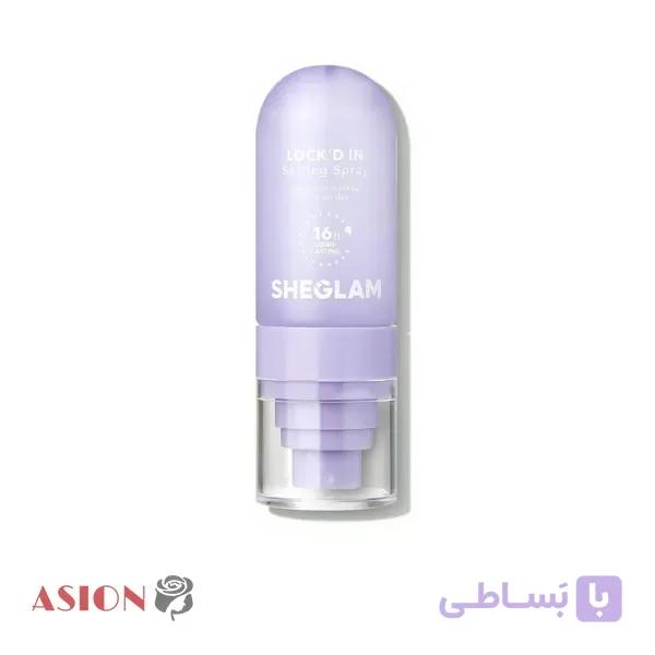 اسپری فیکس آرایش شیگلم بنفش Lock’d In — تصویر 1