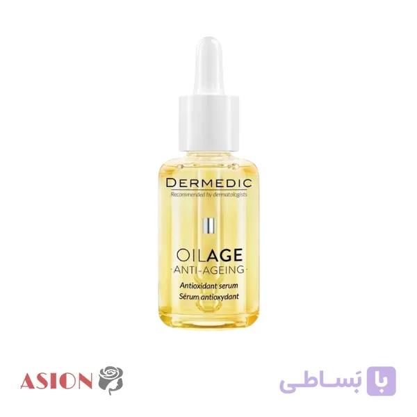 سرم آنتی‌اکسیدان و ضدچروک OILAGE درمدیک — تصویر 1