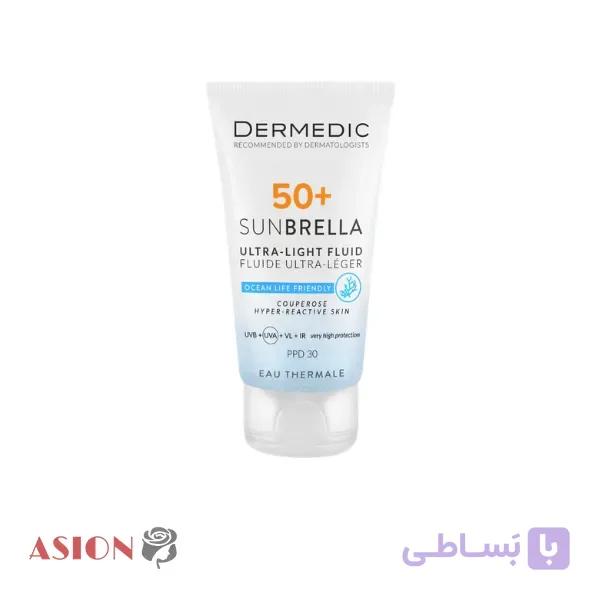 فلوئید ضدآفتاب اولترالایت آرام‌بخش و ترمیم‌کننده درمدیک SPF50+ — تصویر 1