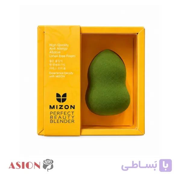 بیوتی بلندر میزون