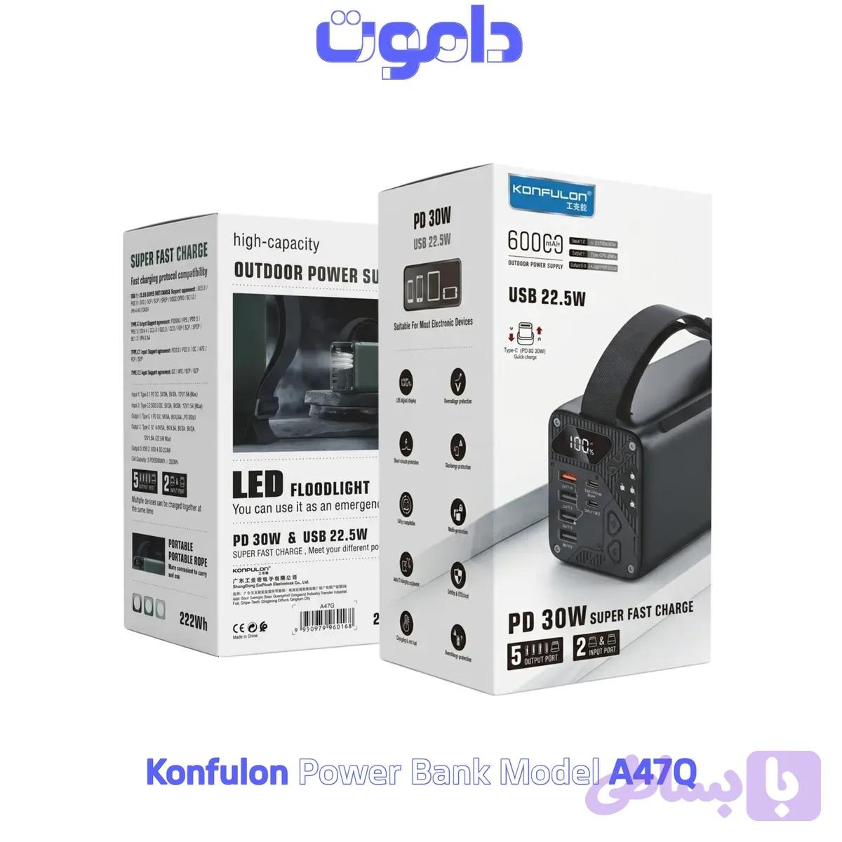 پاوربانک 60000 کانفلون KONFULON A47Q — تصویر 1