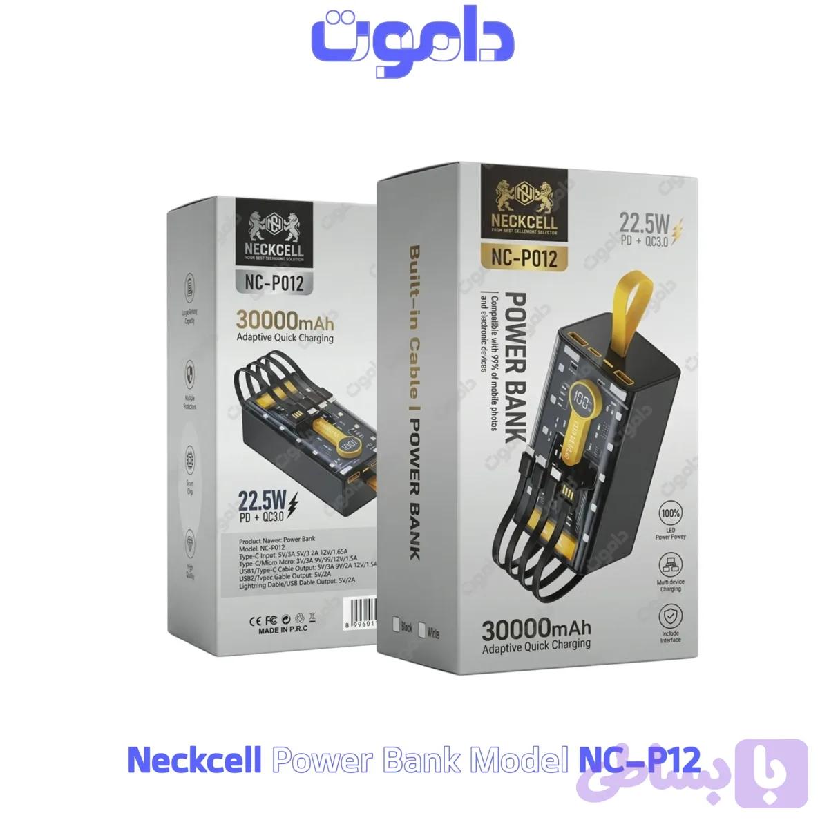 پاوربانک 30000 نکسل Neckcell NC-P012 — تصویر 1