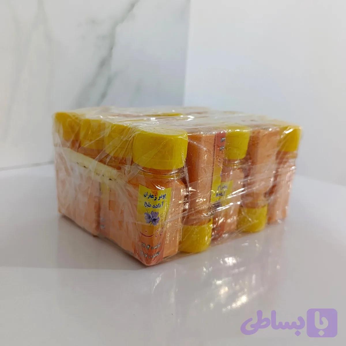 پودر زعفران (کد 0U4W6)