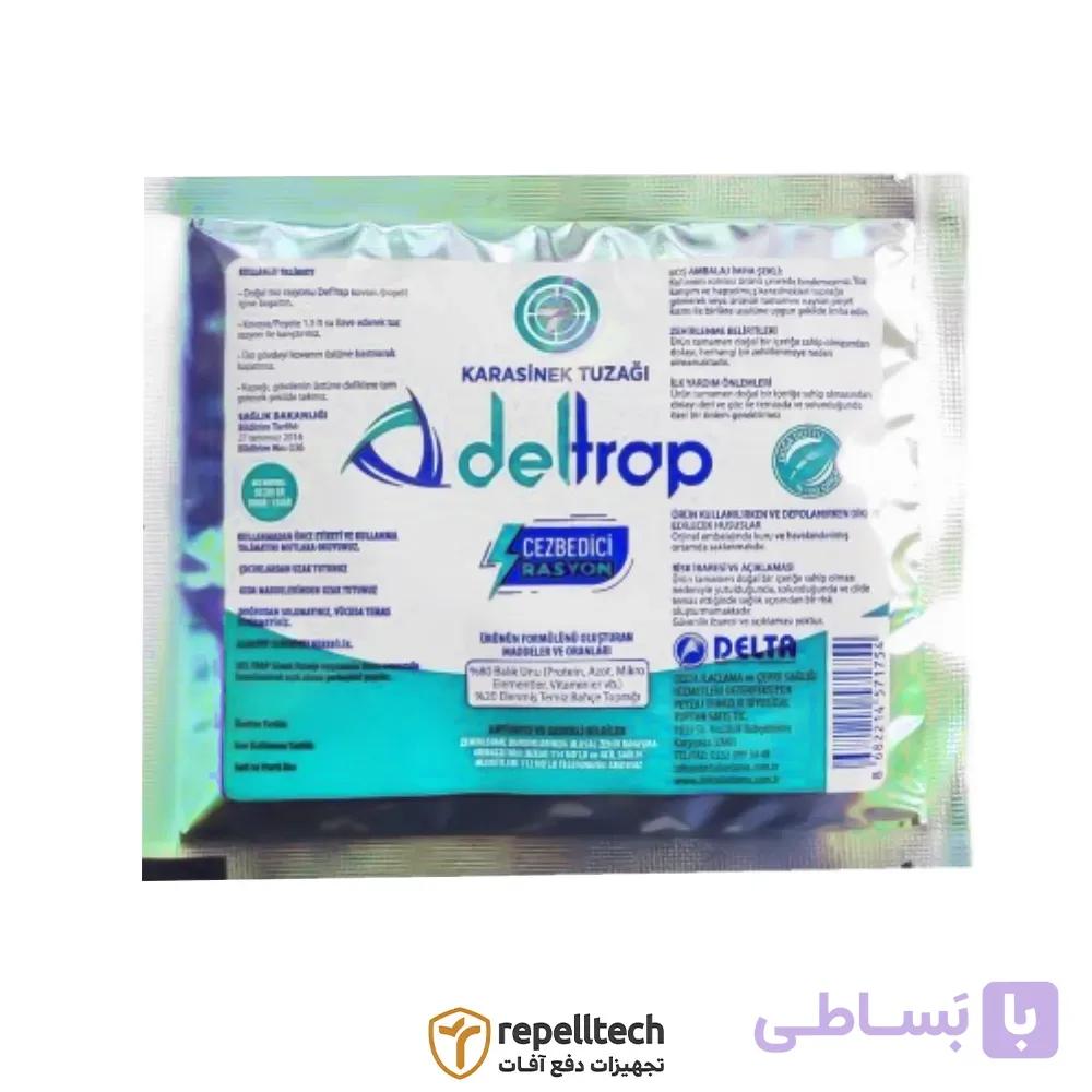 پودر جاذب مگس خانگی Deltrap — تصویر 1