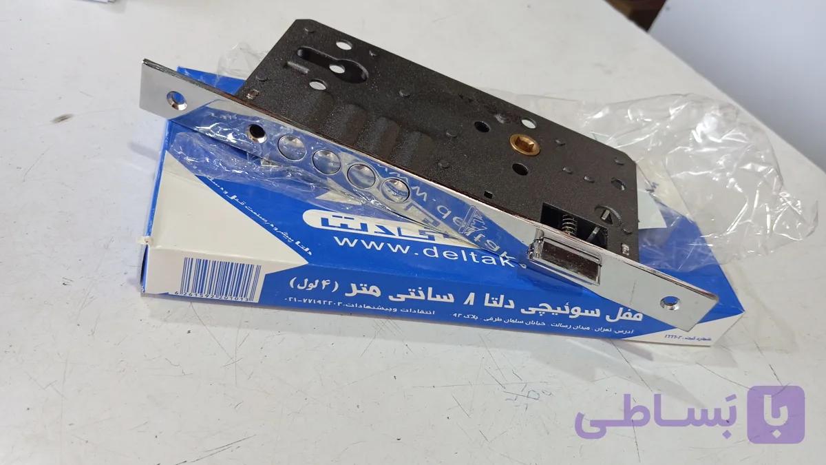 قفل دلتا سیلندرخور