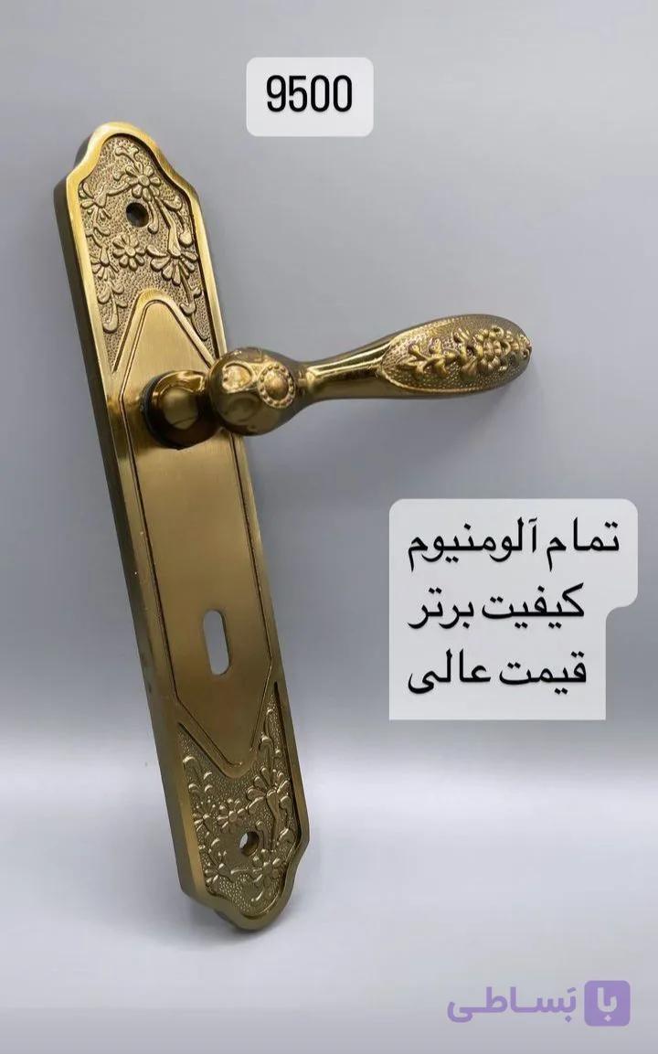 دستگیره