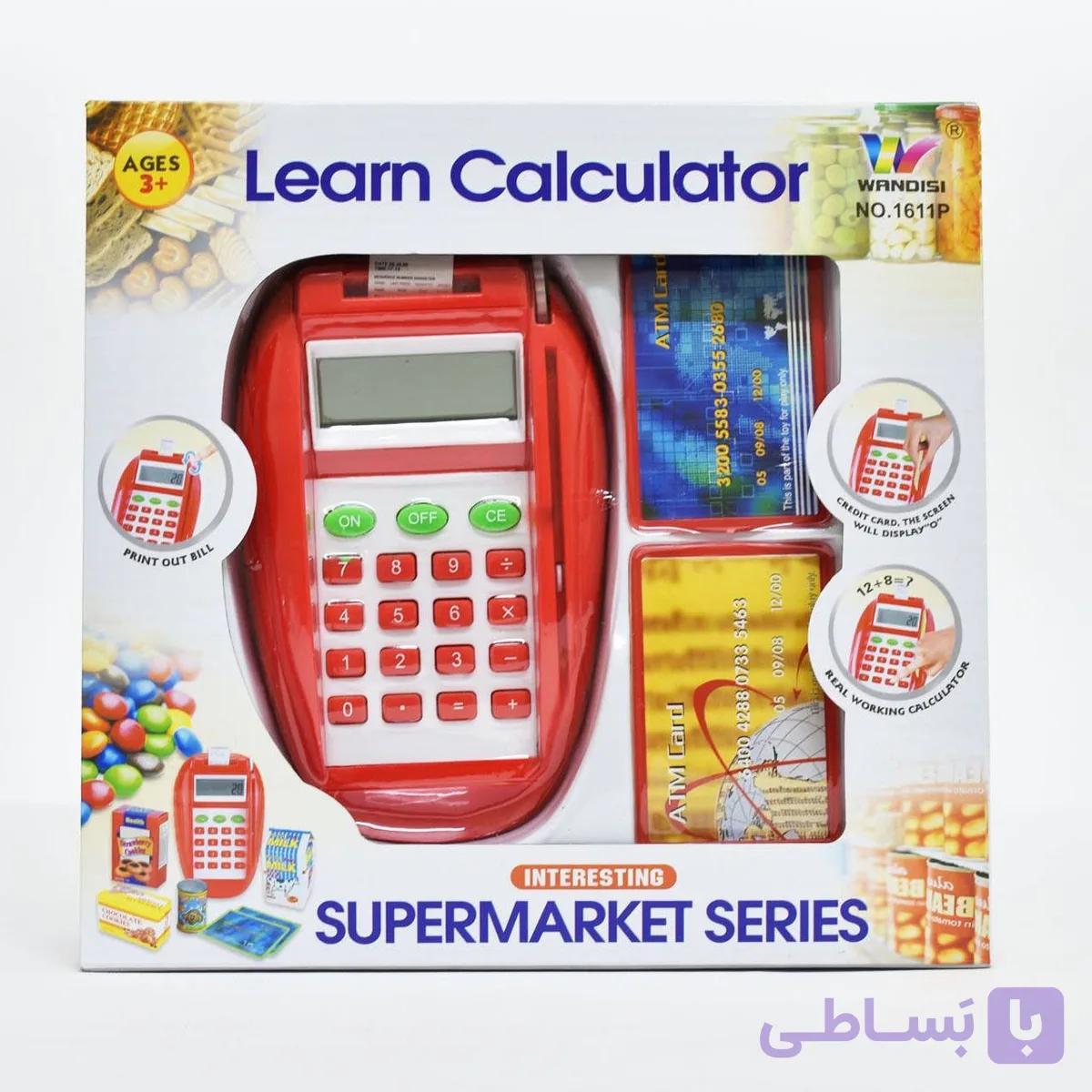 دستگاه کارت خوان فروشگاهی