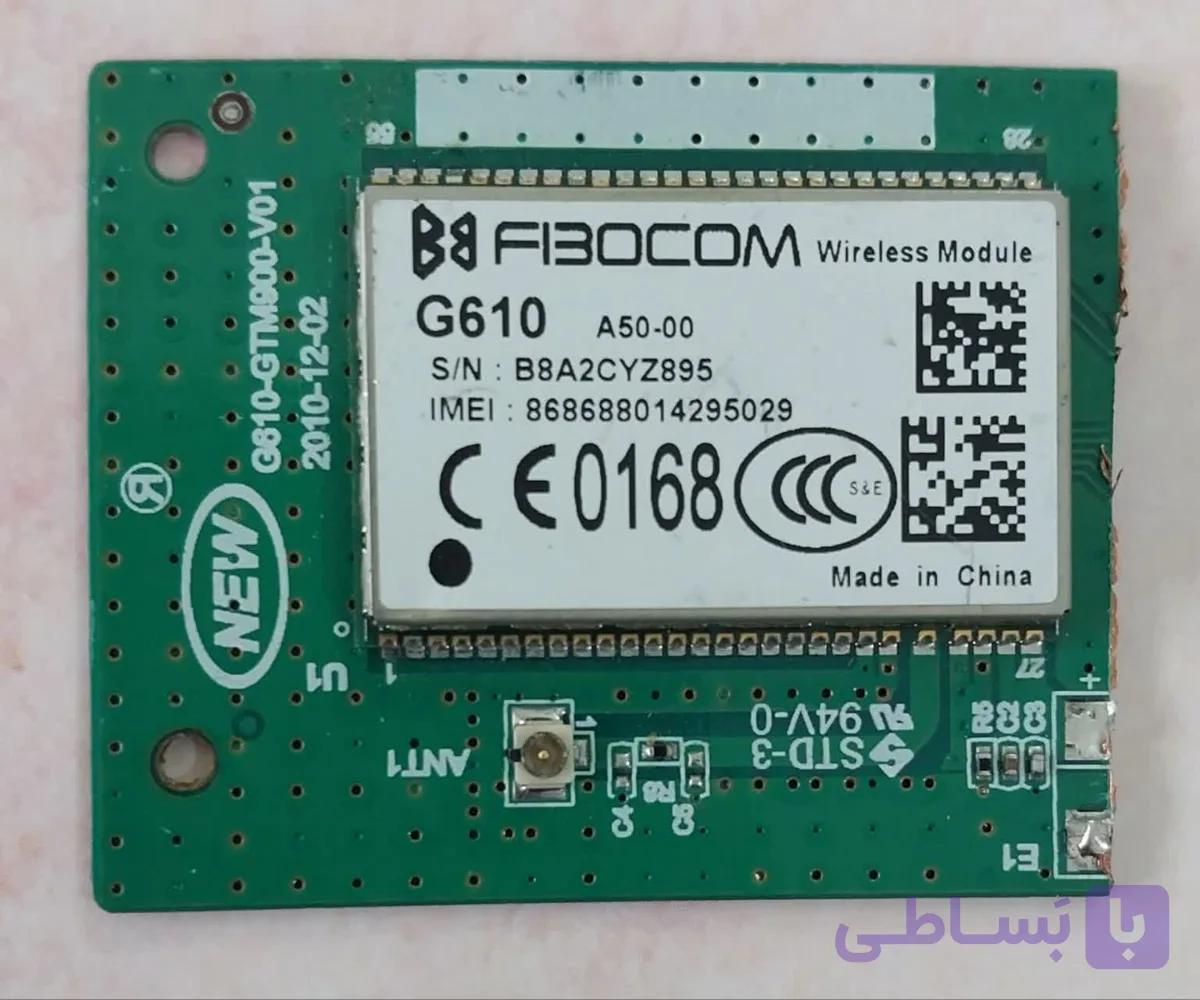 ماژول استوک G610