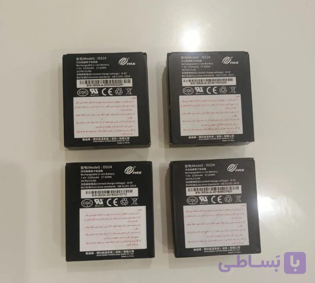 باطری آکبند D210 type G