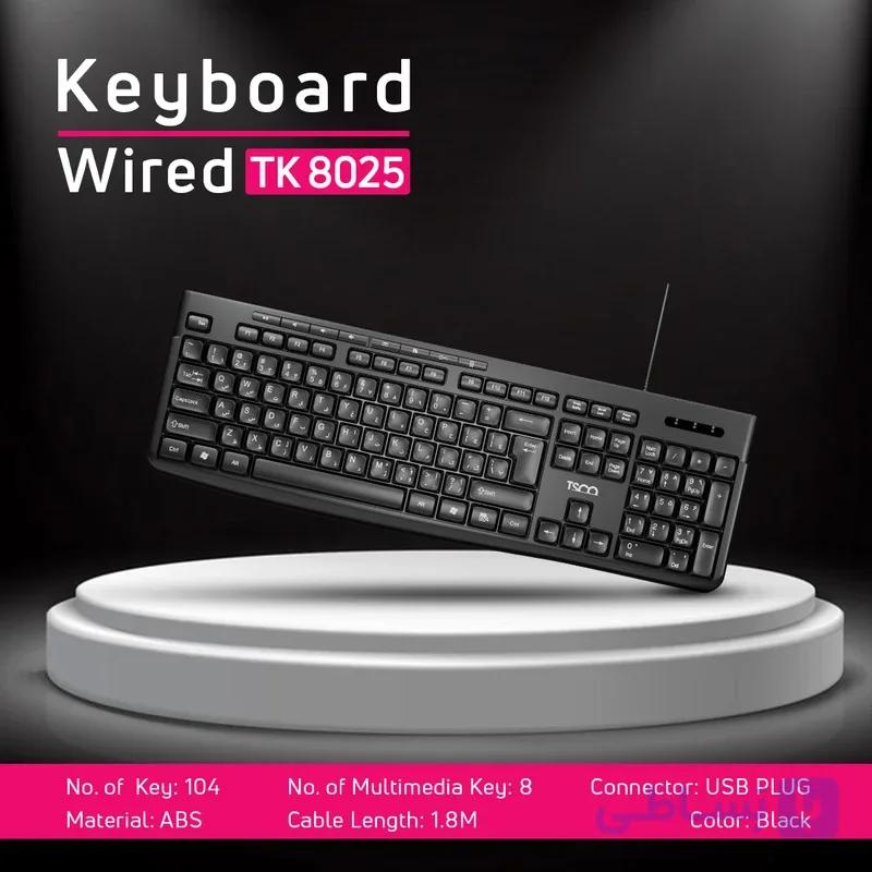 کیبورد سیم دار تسکو مدل TK 8025