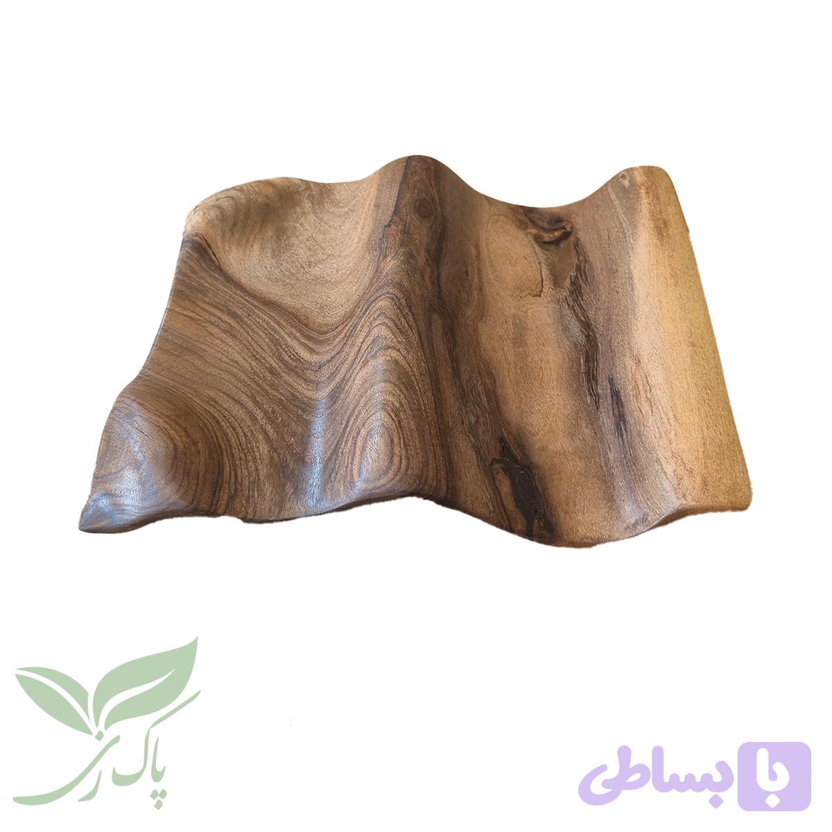 ظرف پذیرایی موجدار چوب گردو