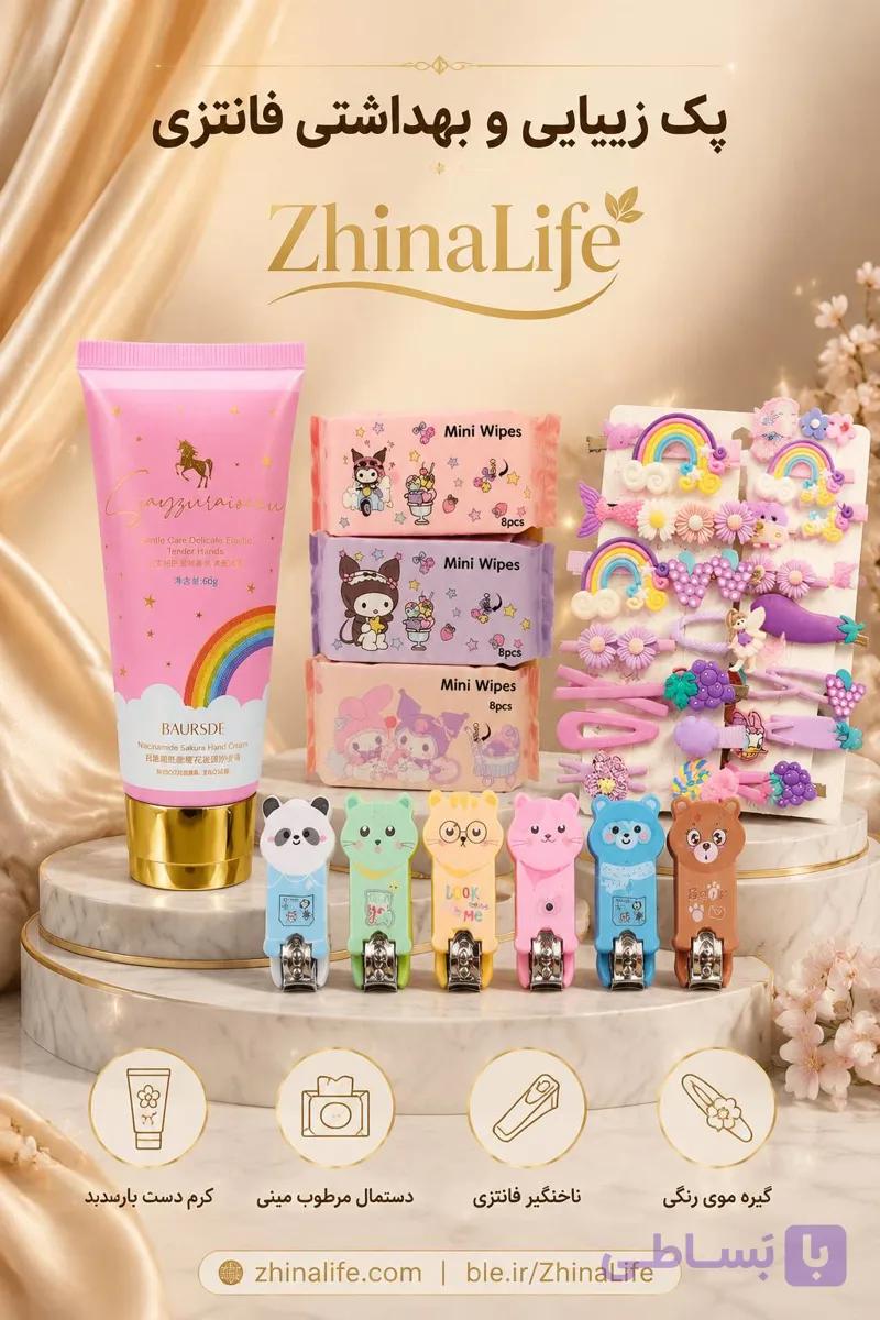 پک هدیه دخترانه Rainbow Girl