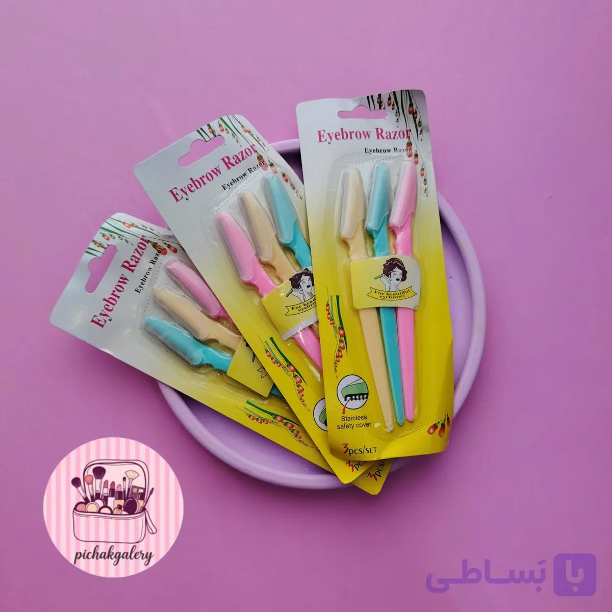تیغ اصلاح — تصویر 1