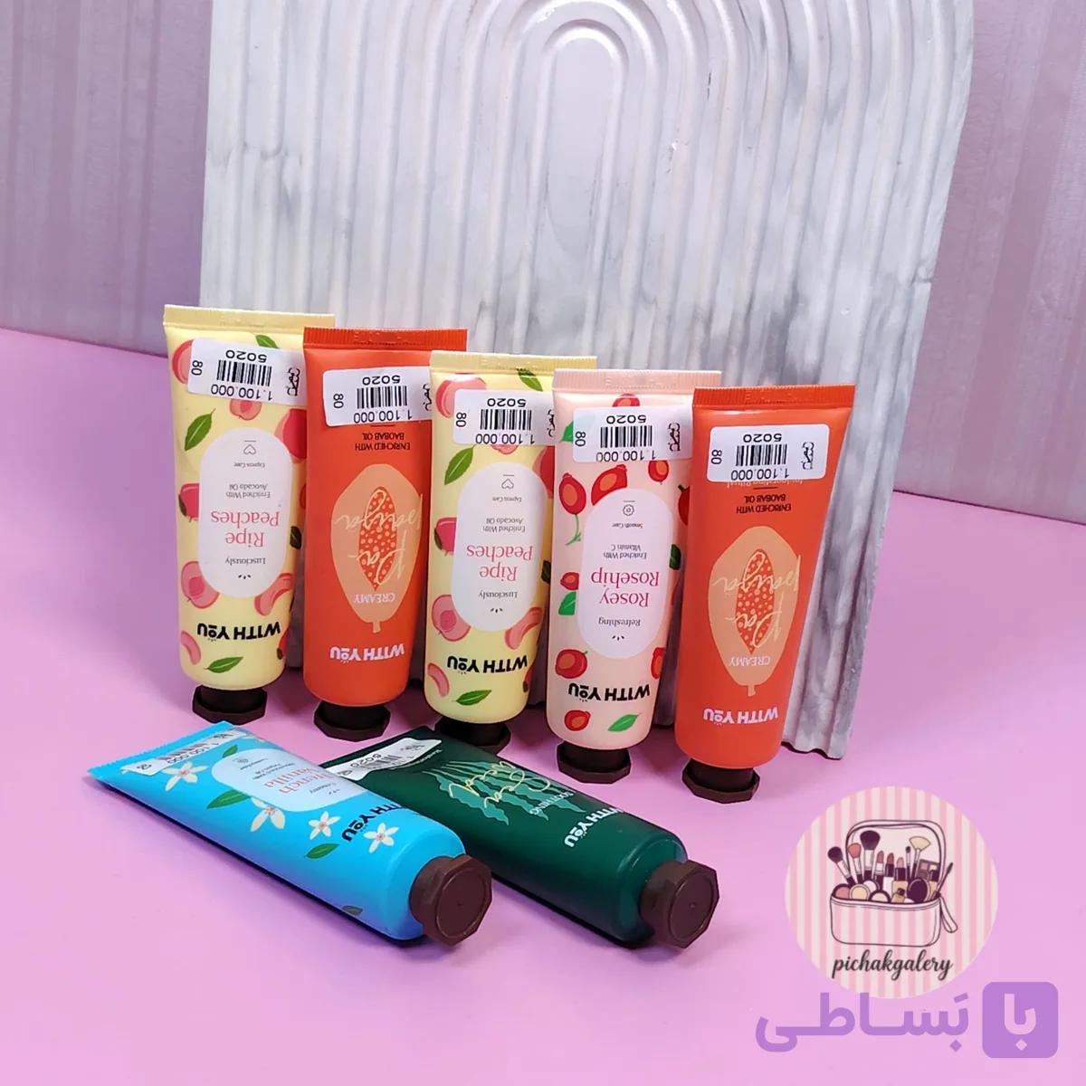 کرم مرطوب کننده ویت یو — تصویر 1