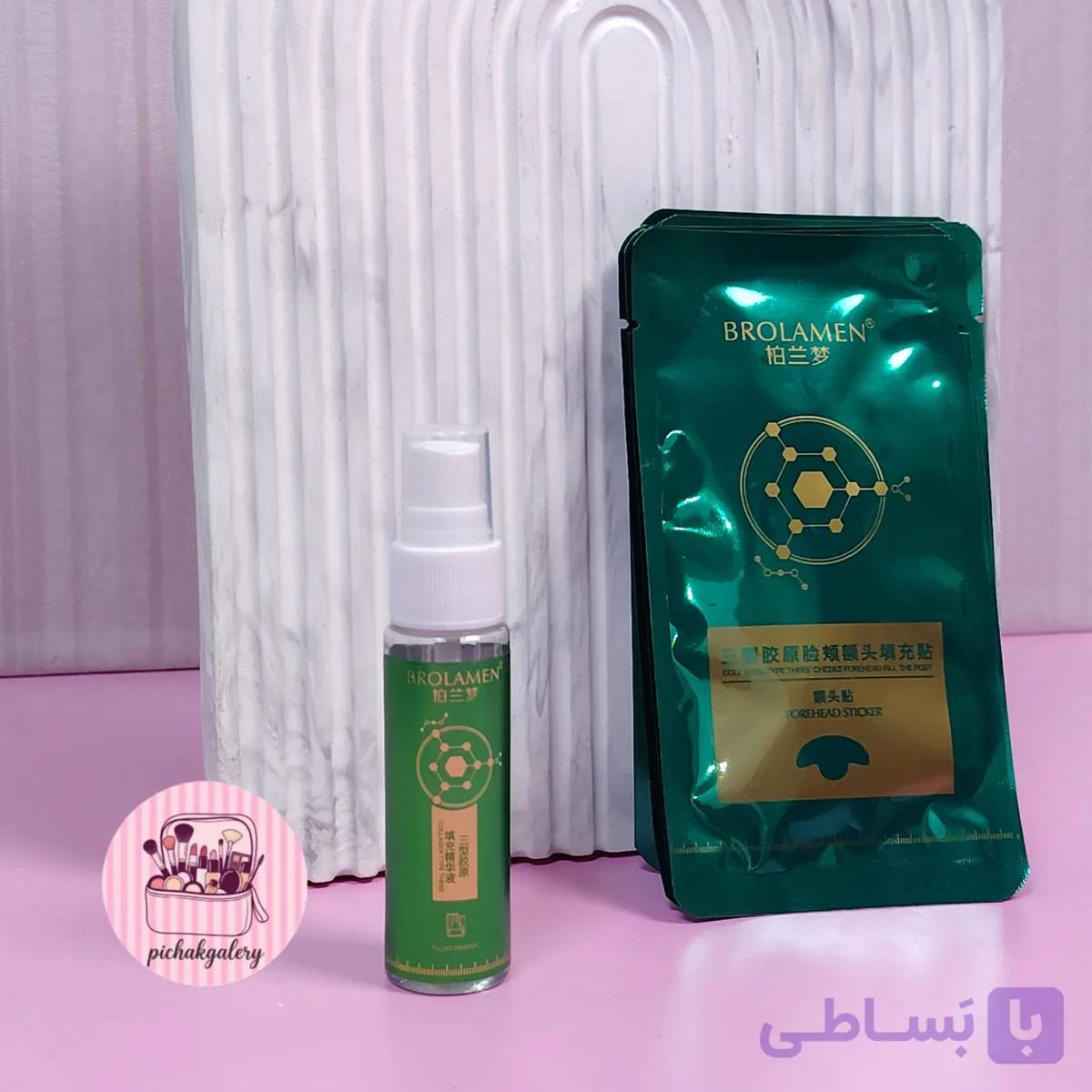 ماسک کلاژن جذبی و جوانساز برولامن — تصویر 1