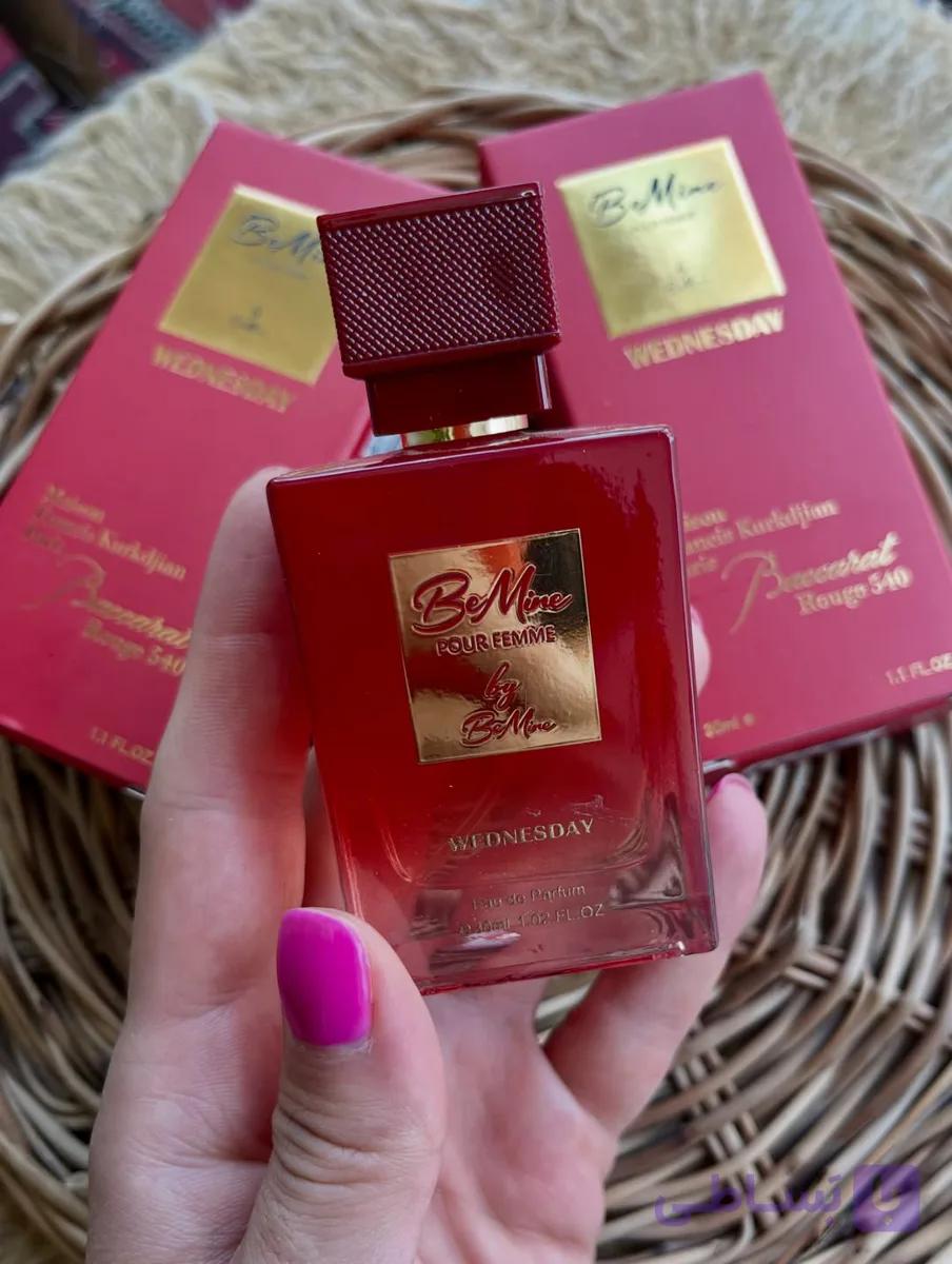 عطر زنانه ونز دی  برند بی‌ماین 30 میل