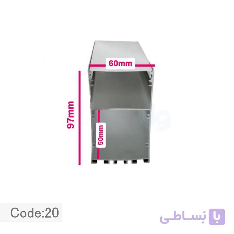 پروفیل و دیفیوزر کد 20