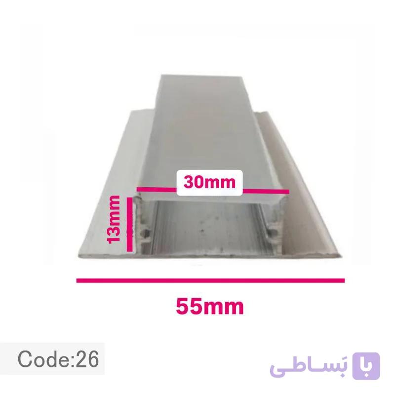 پروفیل لاین نوری کد 26