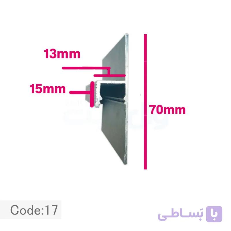 پروفیل و دیفیوزر کد 17