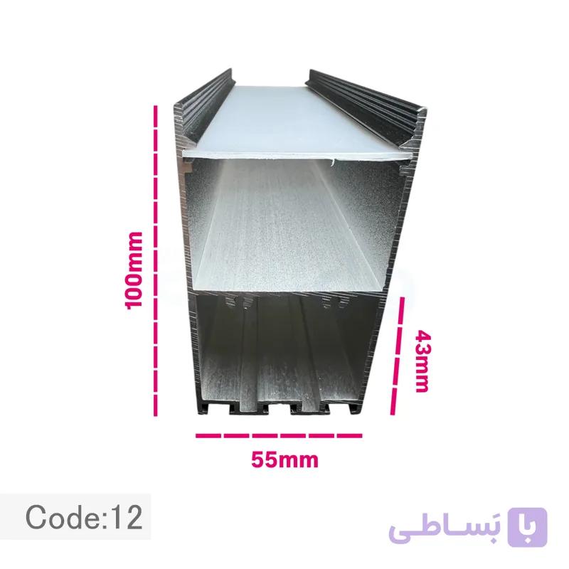 پروفیل و دیفیوزر کد 12