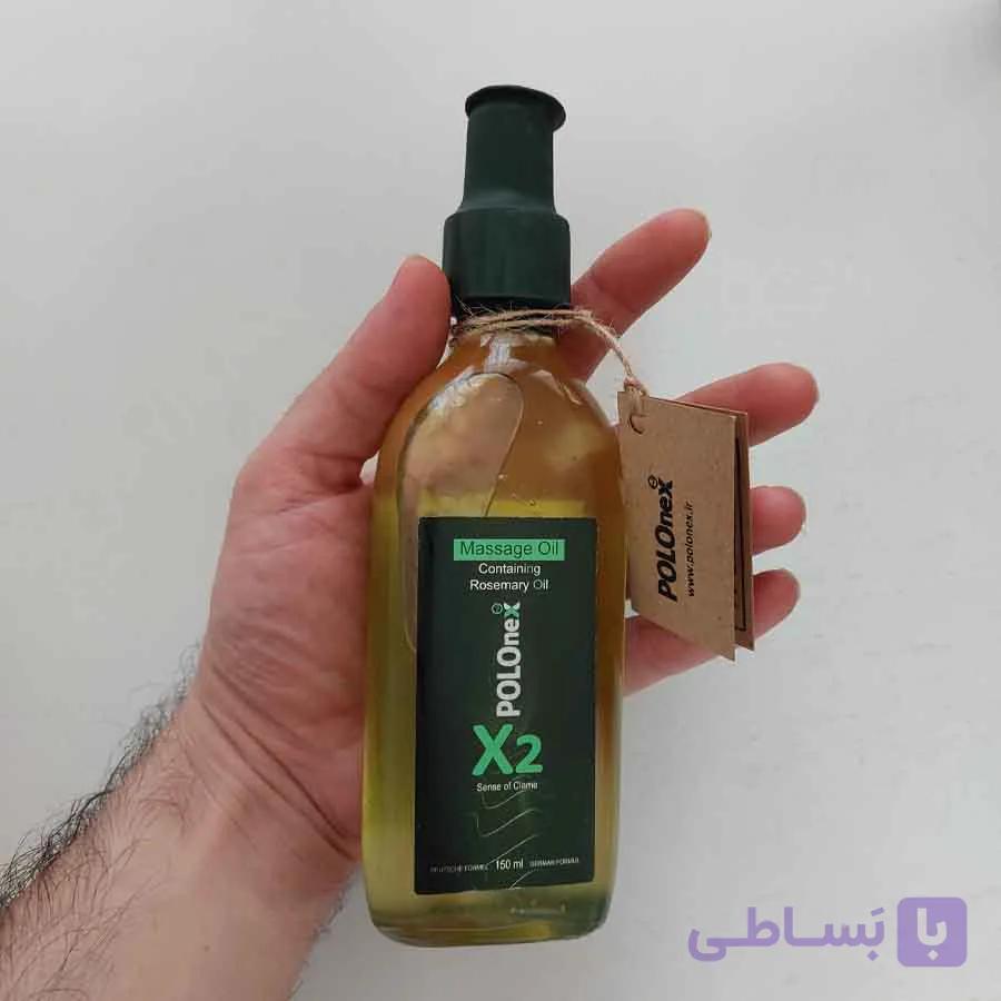 روغن ماساژ پولونکس Polonex X2 حجم 150 میل