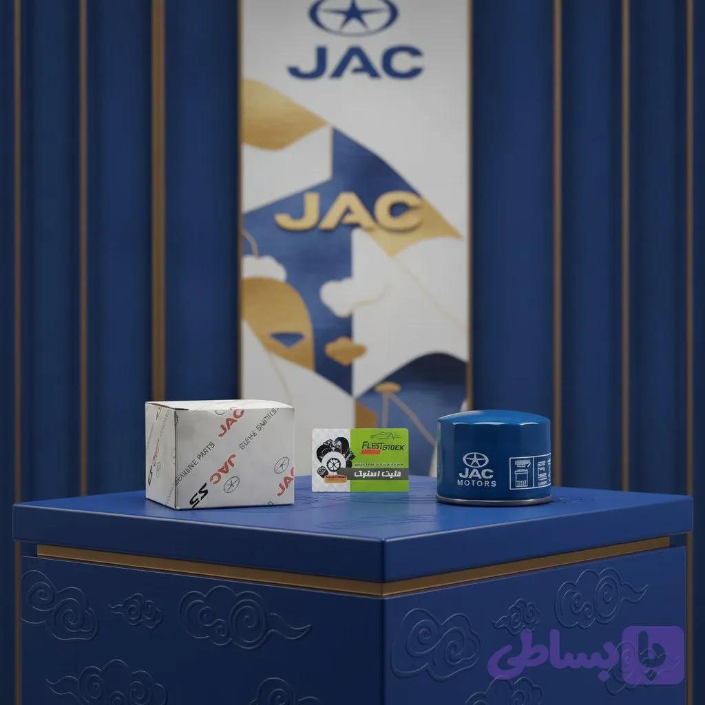 فیلتر روغن جک s5 موتور 2000