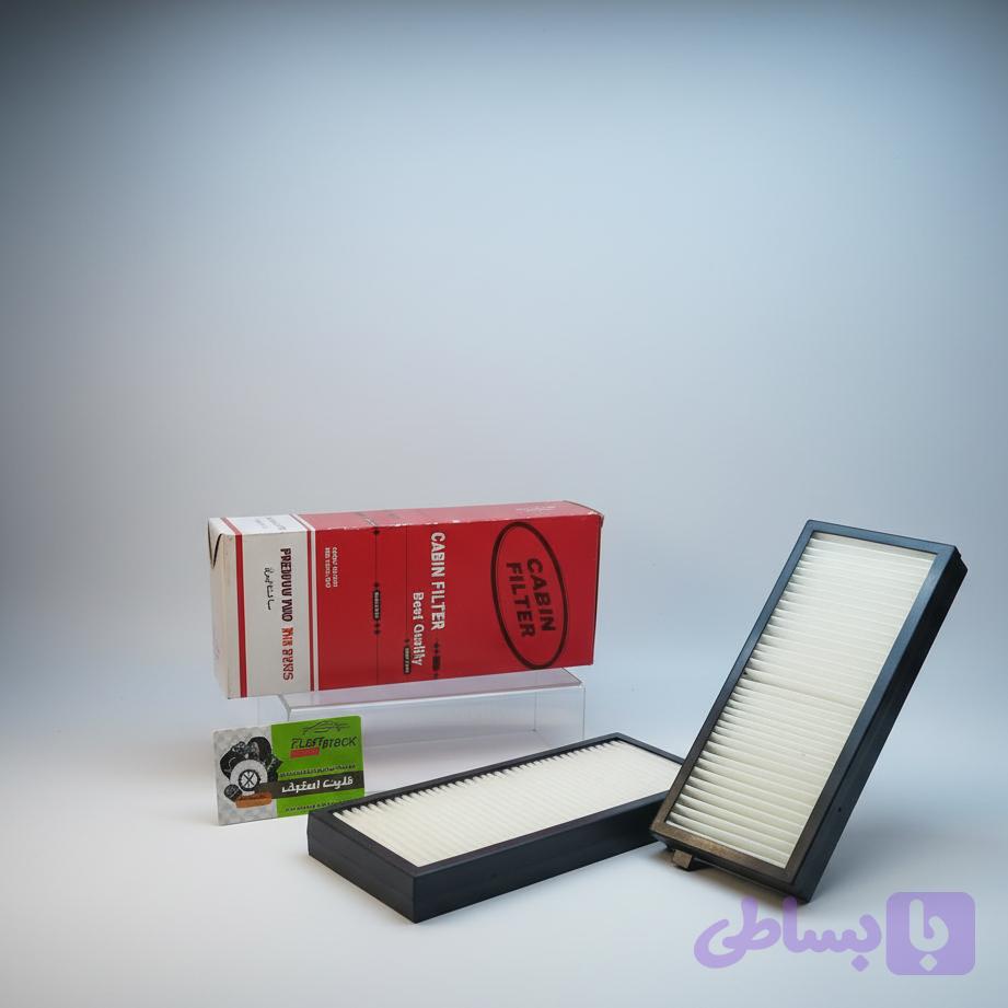 فیلتر کابین اطلس