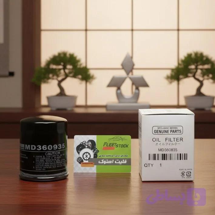 فیلتر روغن میتسوبیشی میراژ 2015 تا 2018