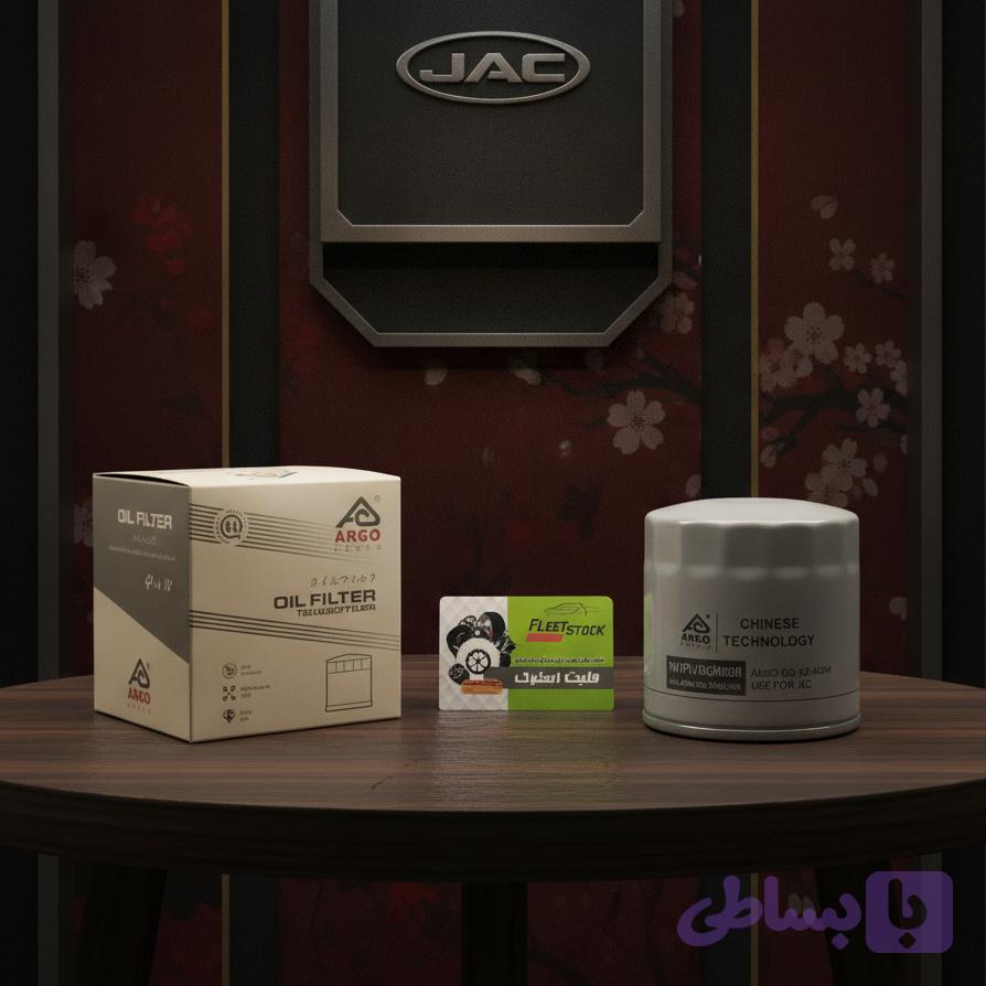 فیلتر روغن جک اس5 موتور 1500 / جک s5