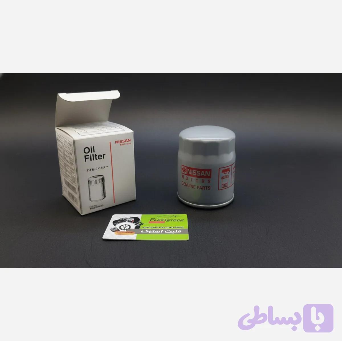 فیلتر روغن سابرینا / بایک سابرینا