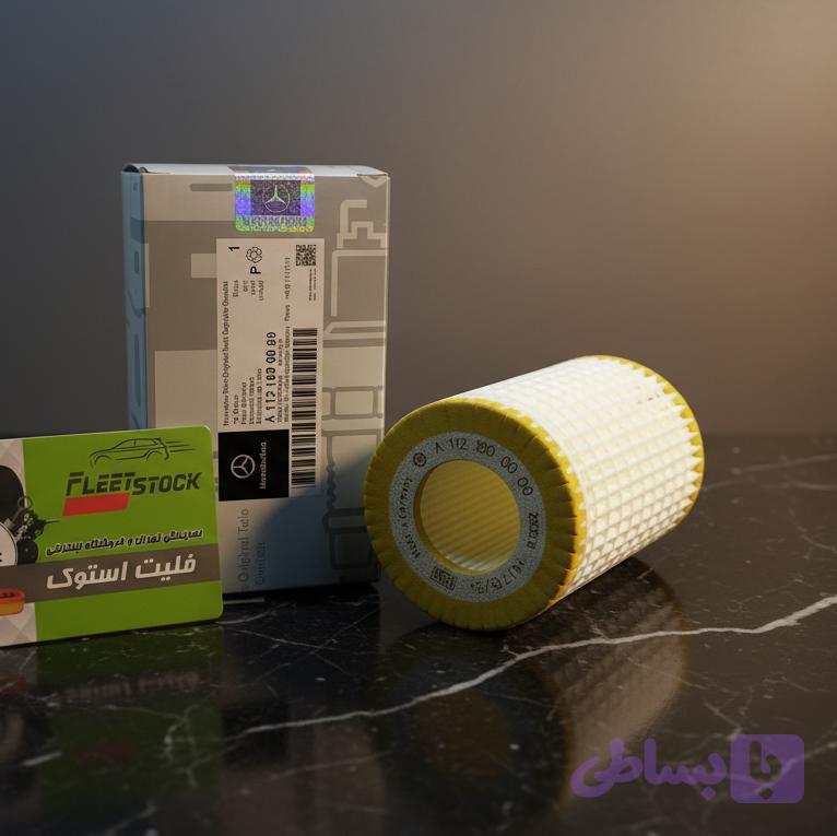 فیلتر روغن بنز s 350 مدل 2008 تا 2010