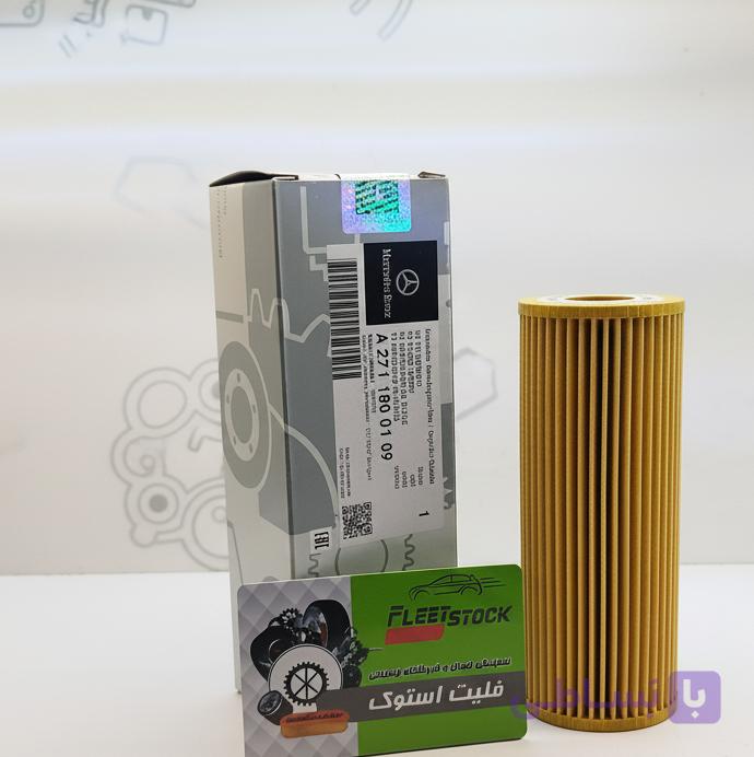 فیلتر روغن بنز c 180 کمپرسور 2002 تا 2008