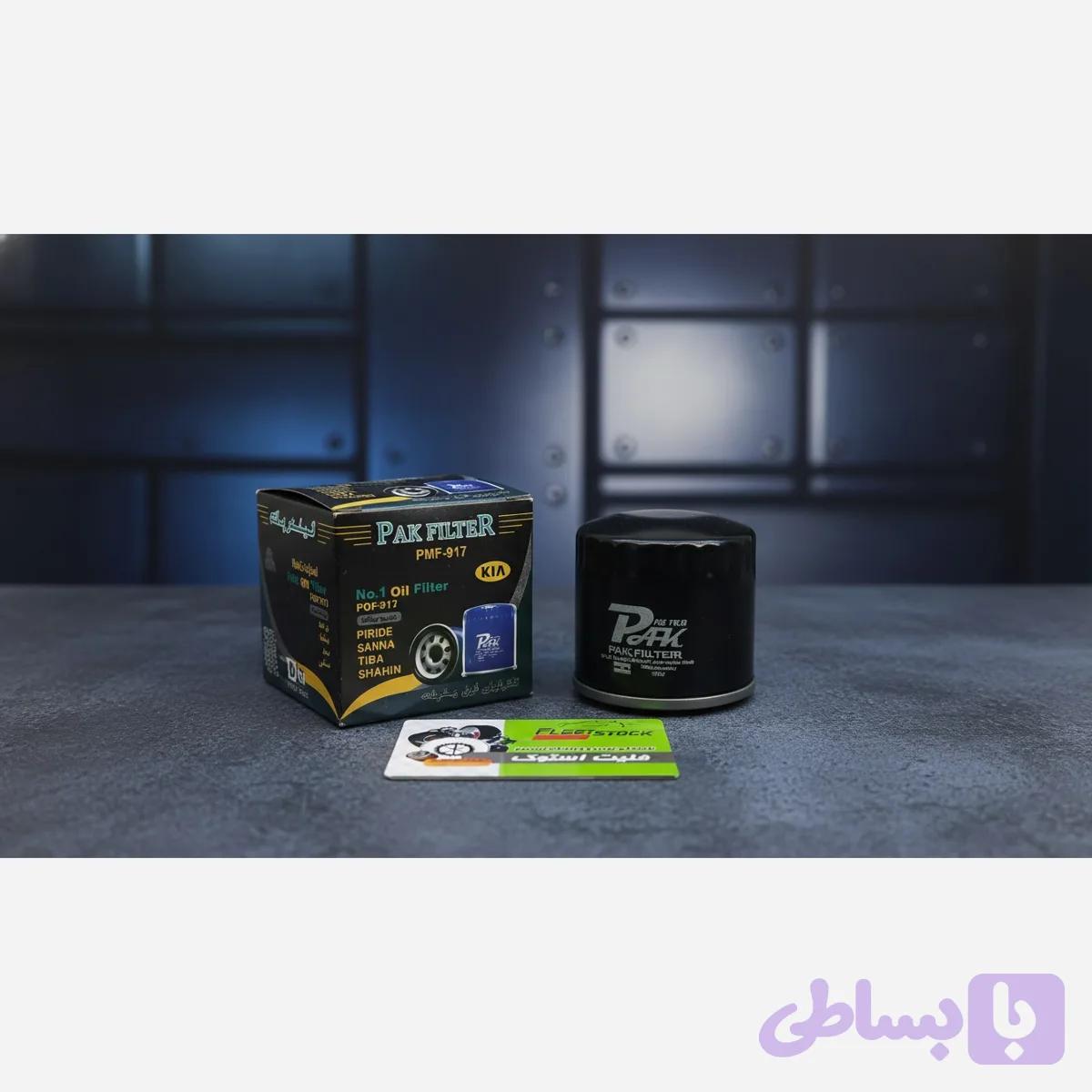 فیلتر روغن پراید 111 / 131 / 151 / 141 /132