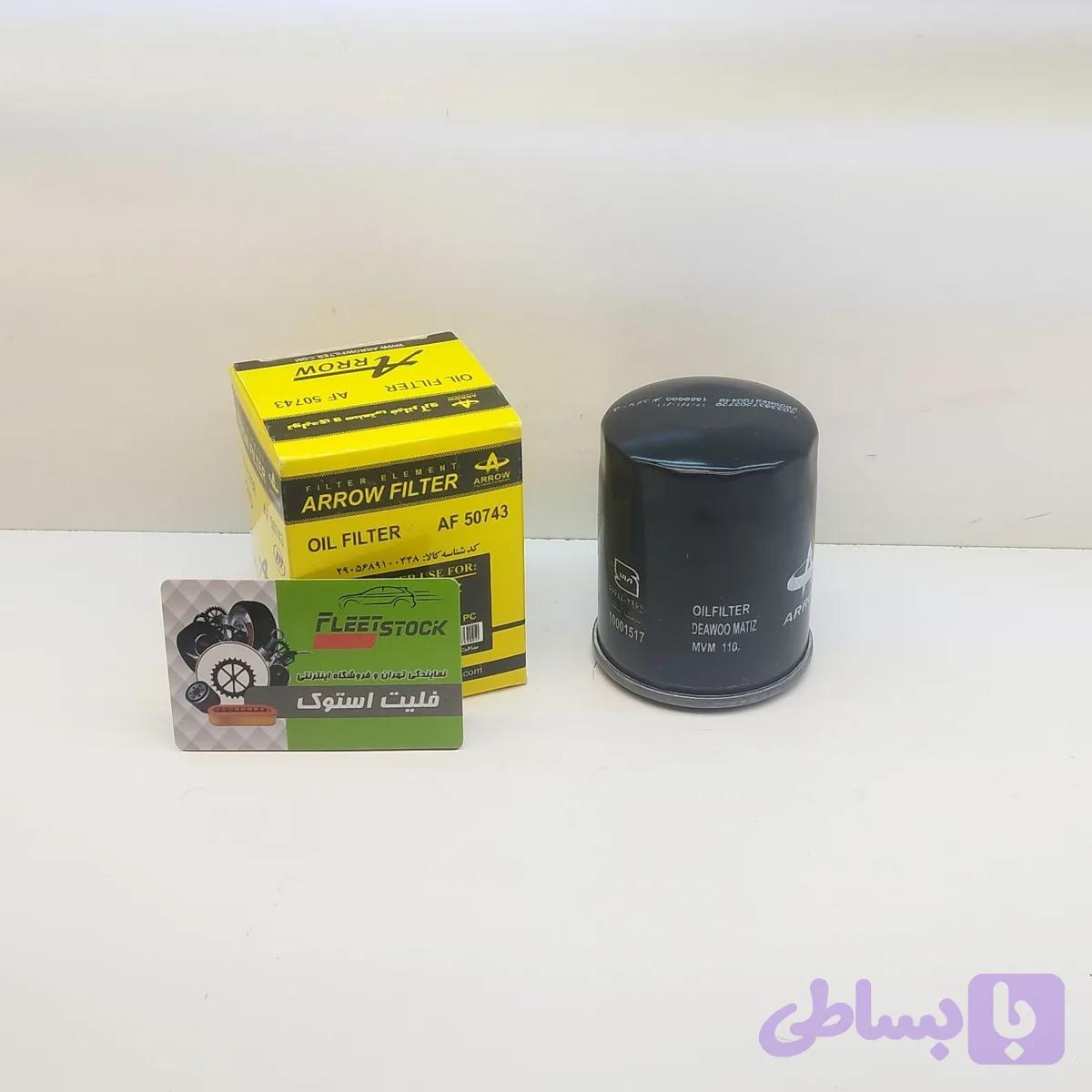فیلتر روغن ماتیز / ام وی ام 110