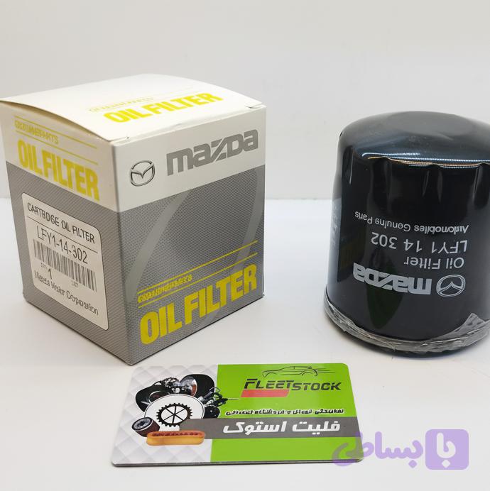 فیلتر روغن بسترن b50 / بسترن بی 50