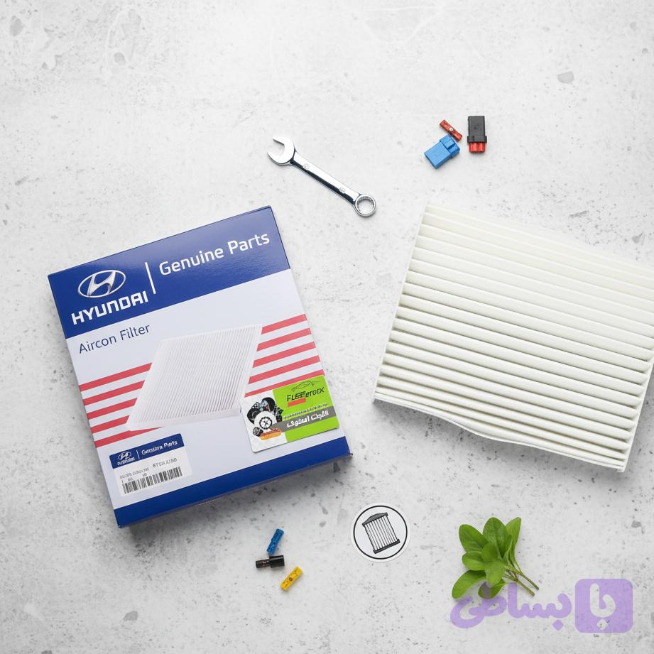 فیلتر کابین سانتافه 3500 مدل 2010 تا 2013