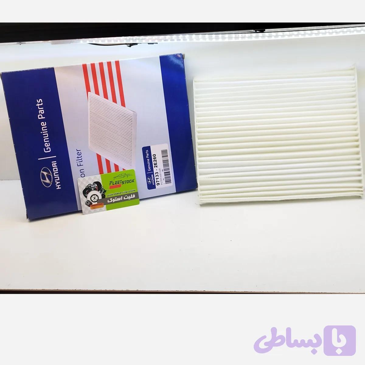 فیلتر کابین کیا اسپرتیج مدل 2007 تا 2015
