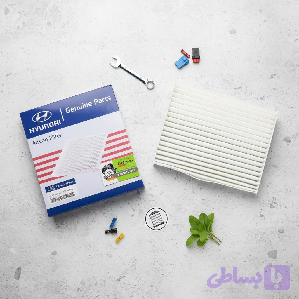 فیلتر کابین هیوندا ix55 مدل 2009 تا 2013