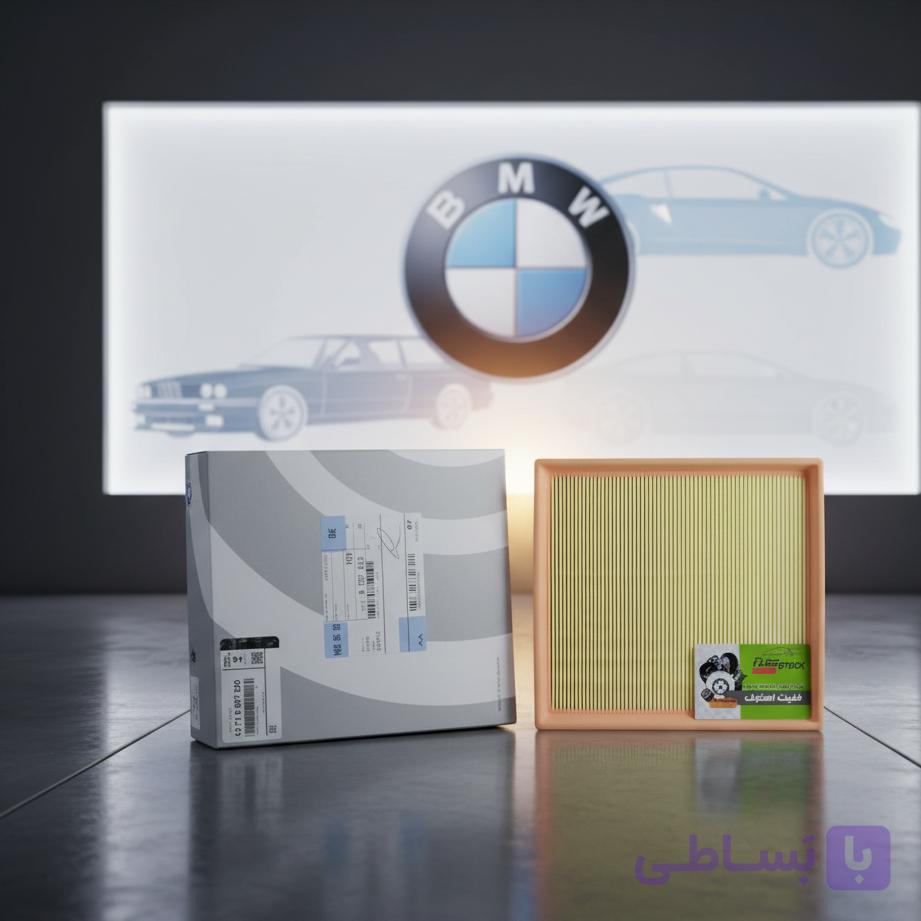 فیلتر هوا بی ام و 220 مدل 2013 تا 16 bmw