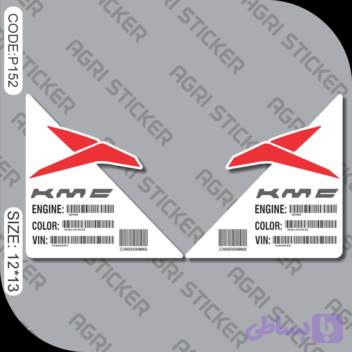 برچسب فابریکی شیشه مثلثی (لچکی) KMC (کد : P152) فروش به صورت عمده