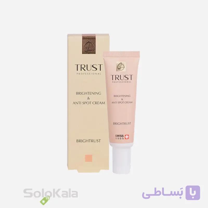 کرم روشن کننده مناسب انواع پوست مای