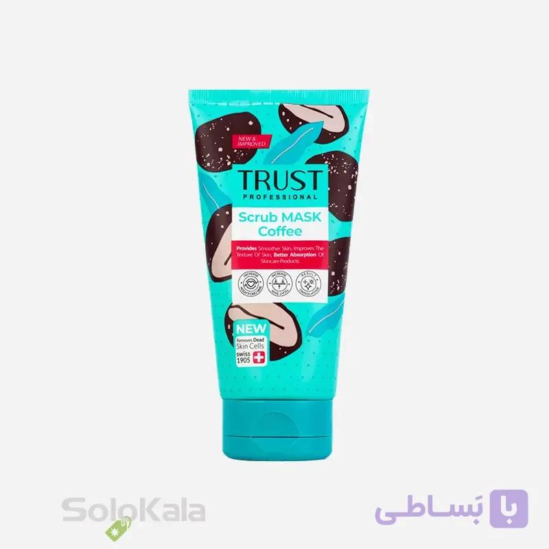 قیمت و خرید ماسک اسکراب زردچوبه تراست مناسب انواع پوست