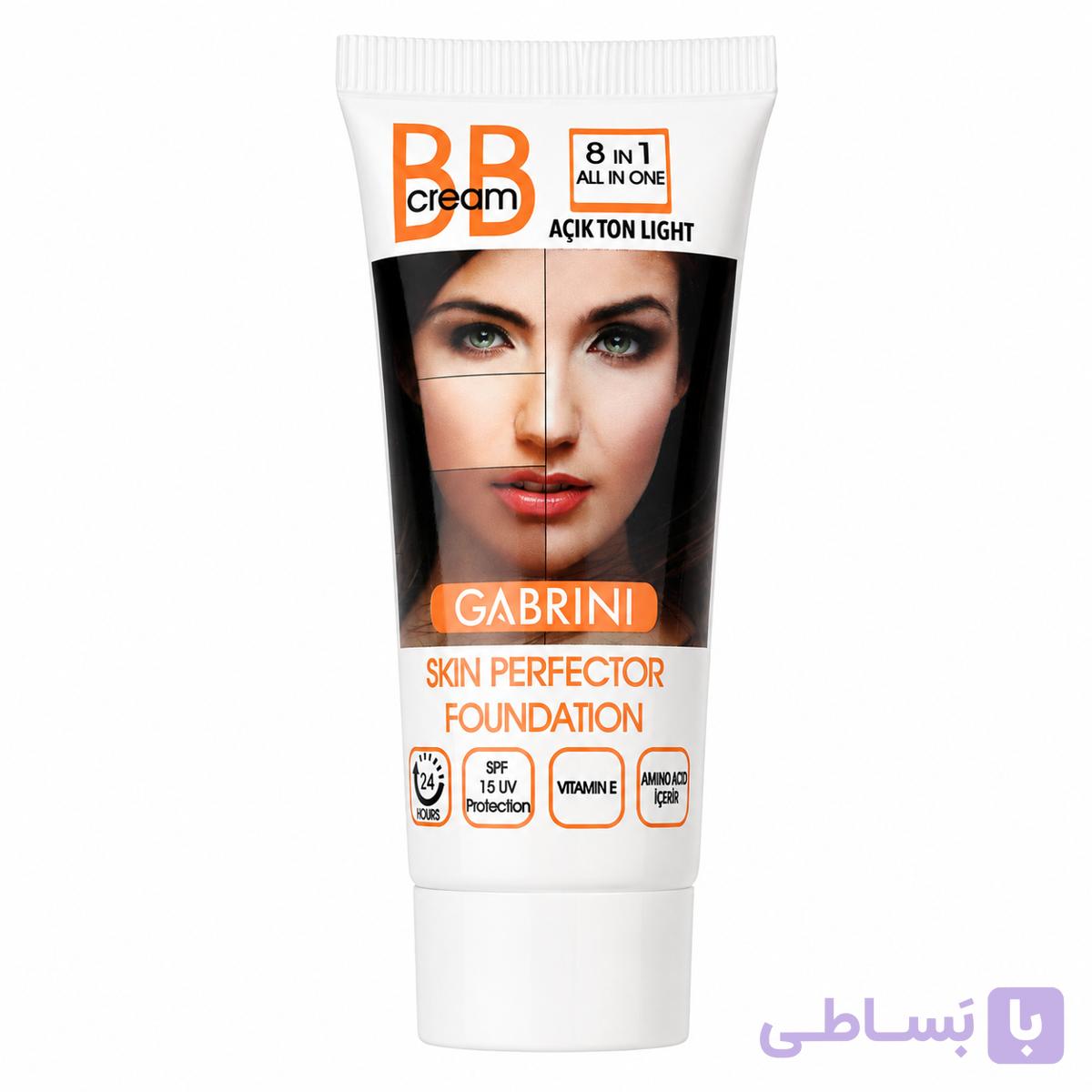 بی بی کرم ۸ کاره اصل | حجم ۵۰ میل