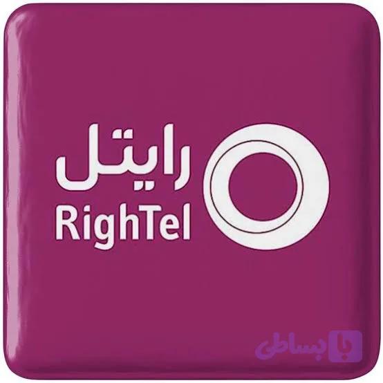 سیم کارت رایتل با فعالسازی