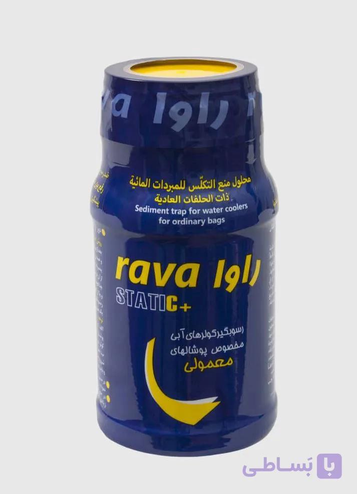 رسوبگیر کولر آبی پوشالی