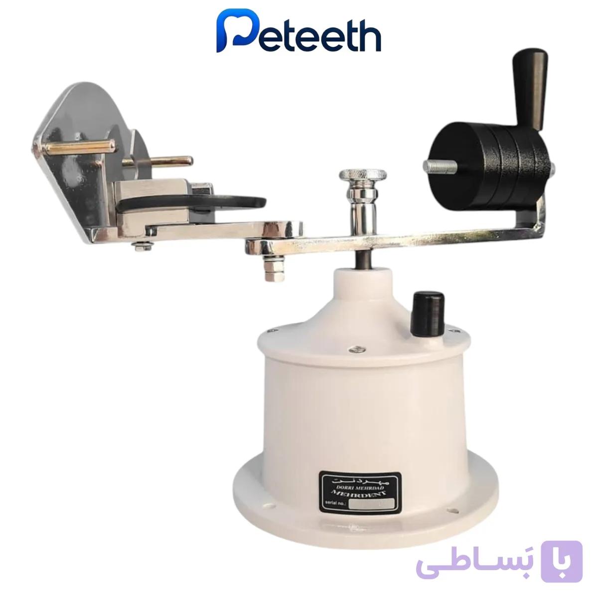 سانتریفیوژ مهردنت
